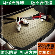 Taiwan 3D God claw kagu Audi Q3A4A6L BMW X5 series Tuang maiteng Cayenne V90 trunk tailbox mat