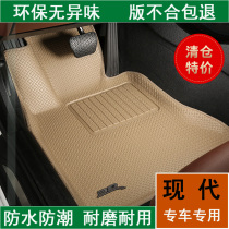 Foca 3D car floor mat is suitable for Hyundai Sonata Tucson Yuedong Santa Fe IX35 Langdong Leading I10