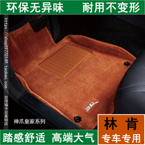 Taiwan 3D God claw Royal foot pad for Lincoln MKC MKZ MKX navigator special carpet car mat