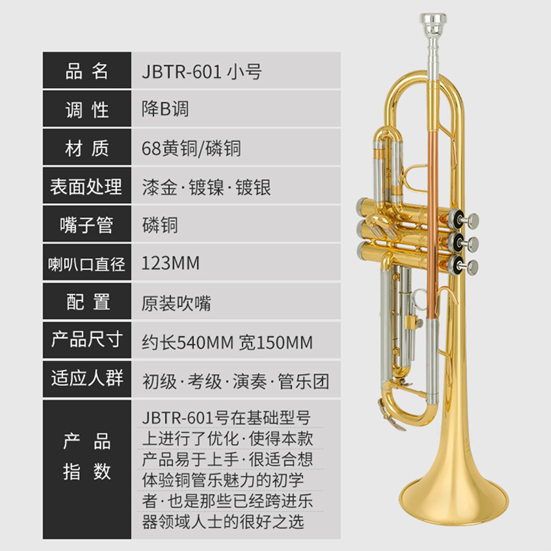 Trumpet instrument drop b tune trumpet trionic student children adult beginner beginner professional playing advanced-Taobao