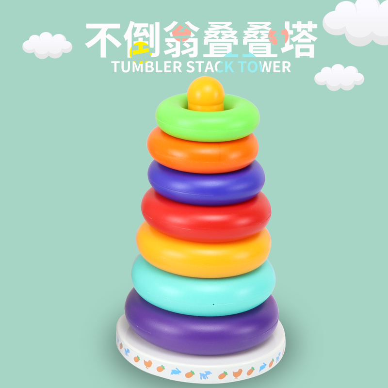 Laminated Leaf Puzzle Toys Children Baby Baby 1-2 years old Early Childhood Education Ring Tumbler tumbles for 6-8-10 months