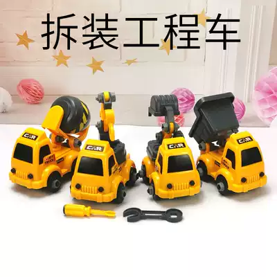 Children's detachable assembly engineering vehicle boy hands-on ability 3-6 years old excavator bulldozer bulldozer disassembly set toy