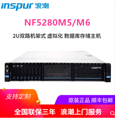 Wave NF5270M5 NF5270M5 M6 NF5280M5 M6 M6 M6 NF8480M5 M6-Taobao M6-Taobao M6-Taobao