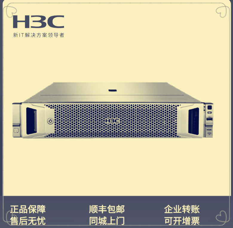 Brand new H3C Xinhua Three server R4900G3 R2900G3 R2900G3 R4700G3 R2700G3 matching line goods