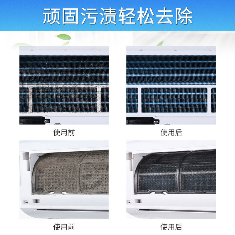 Air Conditioner Cleaning Agent, Powerful Decontamination, Special for Cleaning Air Conditioners, Household External and Internal Units, Foam Deodorizing, No Disassembly, No Washing, Cleaning Agent