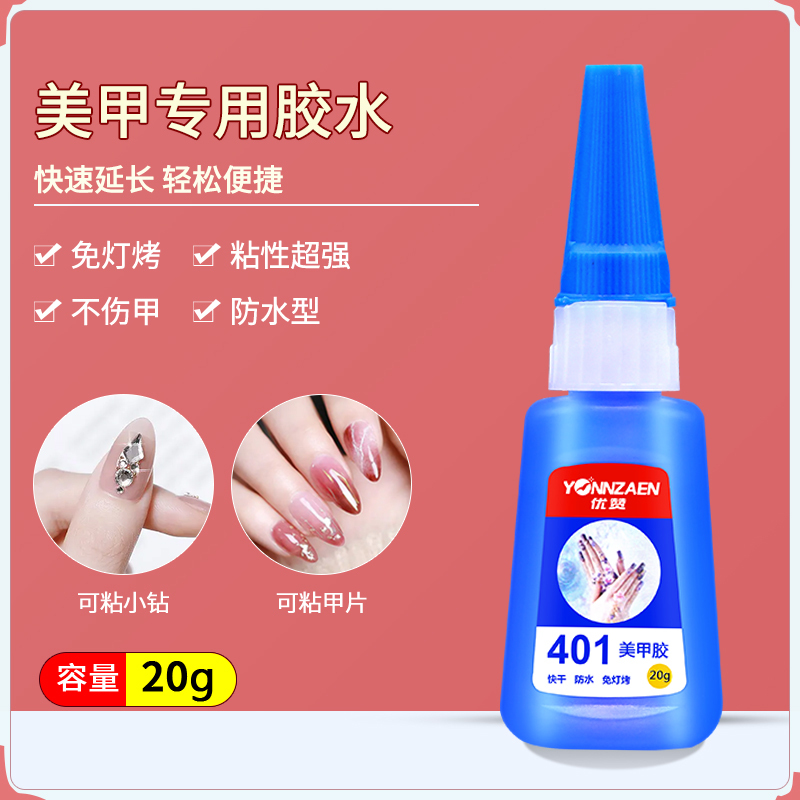 Authentic 401 Nail Glue for Nail Salons, Strong and Long-Lasting Adhesive for Fake Nail Tips, Nail Decorations, and Rhinestones, No Baking Required