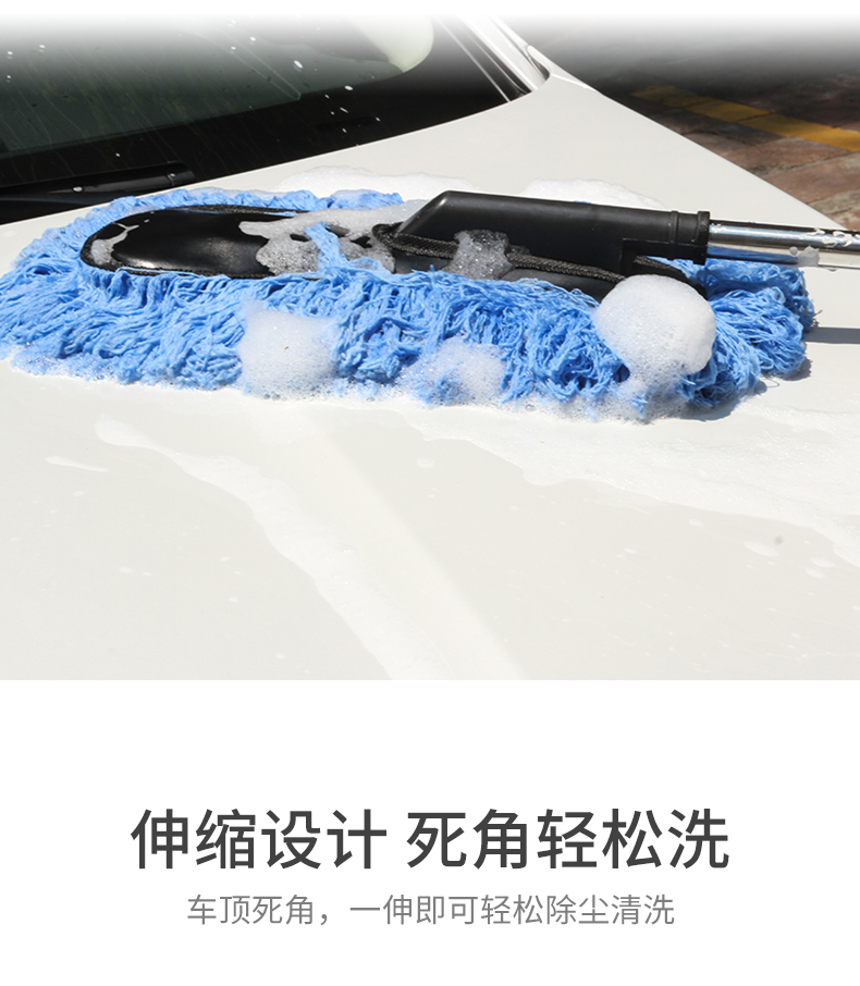Xe của Qiao với sáp có thể thu vào kéo xe tải bụi bọ cạp làm sạch xe lau xe rửa bàn chải sáp mùa đông - Sản phẩm làm sạch xe máy dọn nội that ô to