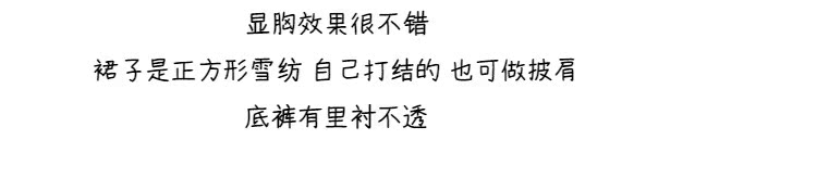 Maillot de bain pour femme - Ref 3028719 Image 6