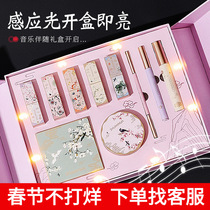 New Year gift box Lady flower Jin Se and Ming ten makeup set Lipstick beauty set Cosmetics for beginners