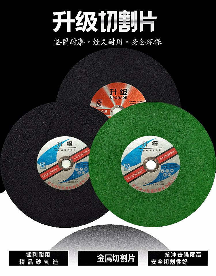 Upgrade cutting piece 400 350 stainless steel metal resin grinding wheel large cutting machine large slice 10 inch cutting piece