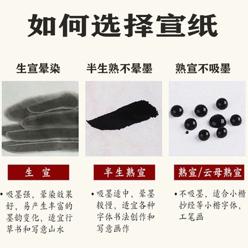 Толстая длинная рулона 100 метров рисовой бумаги каллиграфия бумага Гоу Сюанюн Мать Сюанюн Сюансуан Каллиграфия творческая творческая творческая бумага