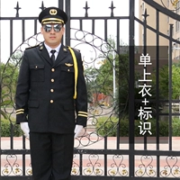 Одиночная пряжка (воротник костюма).