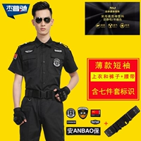 薄款短袖扣子款（上衣+裤子+标识+腰带）