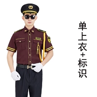 (Обновлено) Burgundy Single Top + логотип