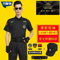 薄款短袖扣子款（上衣+裤子+标识+腰带+帽子）