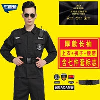 厚款长袖拉链款（上衣+裤子+腰带）含标贴