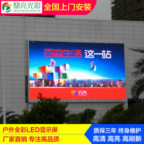 P4P5P6P8P2 5P3 outdoor full color LED display high-definition outdoor waterproof advertising double column large screen