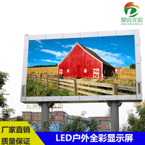 LED display outdoor full color P2 5P4P3 indoor foreign field plaza hotel waterproof box high-definition large screen