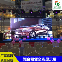 Factory direct sales p2 976 outdoor waterproof high-definition wedding mobile rental full color large screen 500*500mm