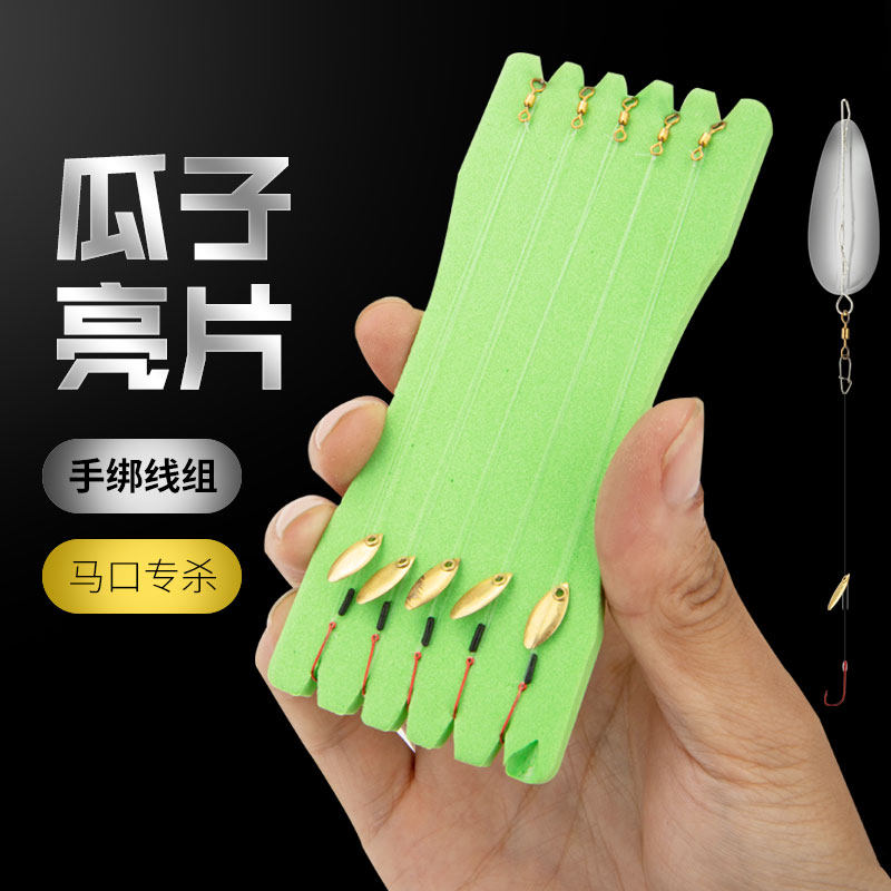Melon seeds sequins tied micro-objects finished line set fly hook does not hurt the line horse mouth white strip special killing lure fake bait set