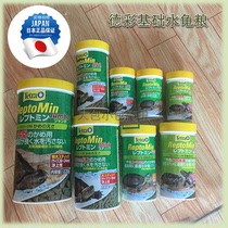 Anyuan Brazilian Razor Egg Sandalwood Snapping Turtle Semi-Full Aquatic Turtle Food Turtle Feed Floating Japanese Decai