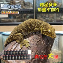 2KG large barrel of American REPASHY eyelash cover Goya giant gecko banana mango fruit-flavored puree feed