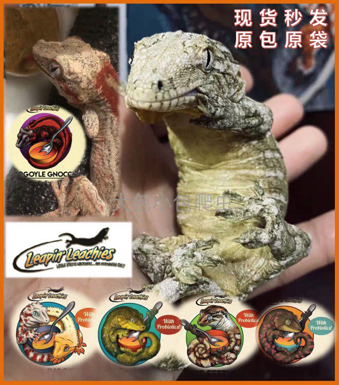 LeapinLeachies Mascara MAGIC MATTER COVER HOOK GIANTS PALATE FRUIT TASTE FEED LL FRUIT PUREE NUTRITION GOOD