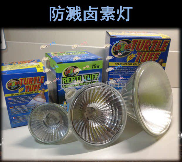American ZOOMED halogen bulb super UVA reptile lizard land half-water turtle splash-proof lamp