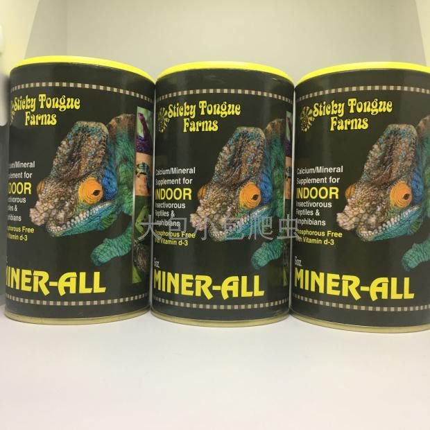 United States MINER ALL MASCARA BAO WELN BLUE TONGUE LIZARD Lizard Snake Free of Phosphorus Aroma Sweet Fruit Taste D3 Calcium Powder 6 Anse