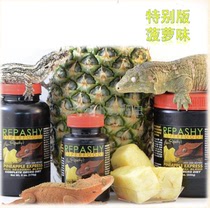 Ciliary Goalkeeper Palace Cover Hook of Magic Giants Fed Grain Pink Pineapples Fruity Jam limited edition US Repashy