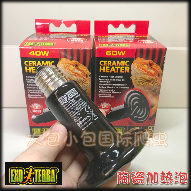 Canadian brand EXO-TERRA Hijin Hijin Reptile Ceramic Heating Light Land Tortoise Lizard Vigil Infrared