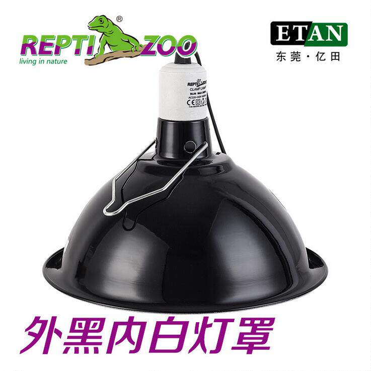 High temperature resistant aluminum baking lacquer Lu tortoise water turtle vigil lizard lampshade ceramic heating lampshade Climbing Worm box clip lamp