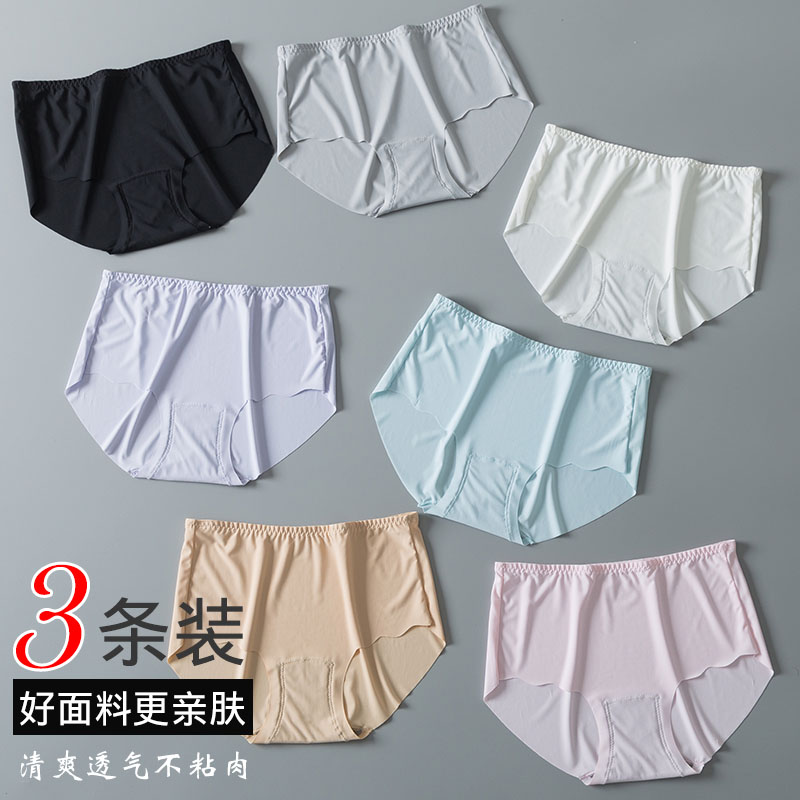 Summer kích thước lớn chất béo mm rơi xuống đáy quần short nhỏ băng lụa đánh dấu quần lót womens quần tam giác eo bông mỏng sexy.