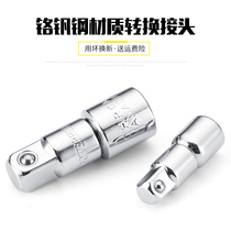 Connector tool sleeve adapter 1 43 81 2 inch adapter 12 5mm small medium and large fly adapter