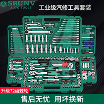 Casing auto repair set Sleeve wrench set Quick ratchet repair tool set 150-piece set tire removal