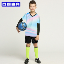  100 times childrens football suit set Custom football training suit Boys and girls primary and secondary school girls team uniform jersey suit