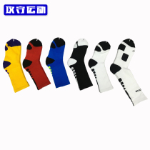  Childrens basketball socks Boys primary school students elite breathable towel socks Children professional short training sports socks