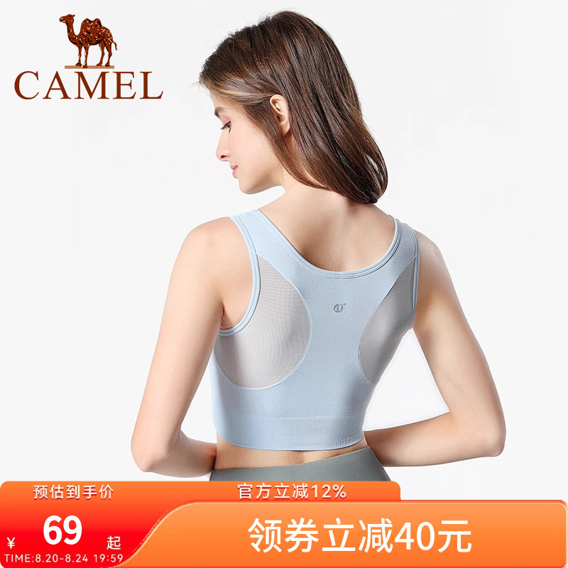 Camel Sports Bra with Chest Pads for Women 2026 Summer Fitness Yoga Top Running Sports Vest Outerwear