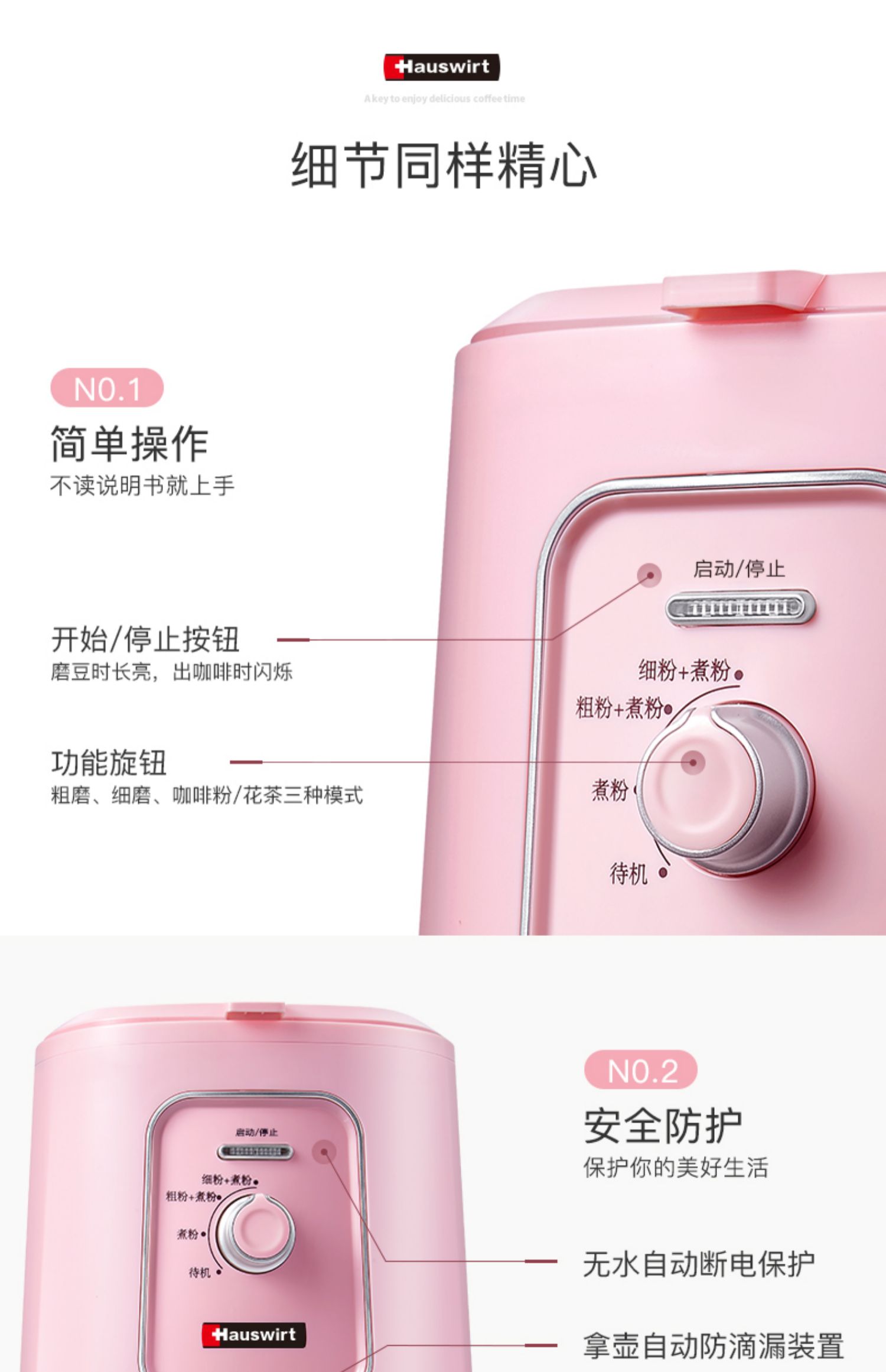máy pha cà phê xiaomi Máy pha cà phê Hauswirt / Hain HC61 nhà loại cà phê nhỏ giọt tự động kiểu Mỹ - Máy pha cà phê máy pha cà phê gia đình nào tốt