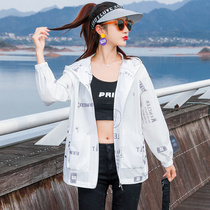 Summer fashion print sunscreen clothes female 2021 New with hat long sleeve thin coat breathable Korean version of foreign style sunscreen clothing