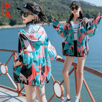 Summer camouflage sunscreen clothes women short model 2021 New Korean long sleeve loose breathable versatile sunscreen thin coat