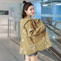 Small fragrant wind jacket womens spring and autumn 2021 New loose lady windbreaker autumn small baseball uniforms tide