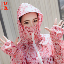 Camouflage sunscreen clothing womens short summer new Korean cycling outdoor sunscreen clothing student hooded thin sunscreen shirt