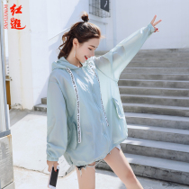 Sunscreen clothes female students Korean version of tide bf2020 summer new short loose thin Joker large size fat mm sunscreen clothing