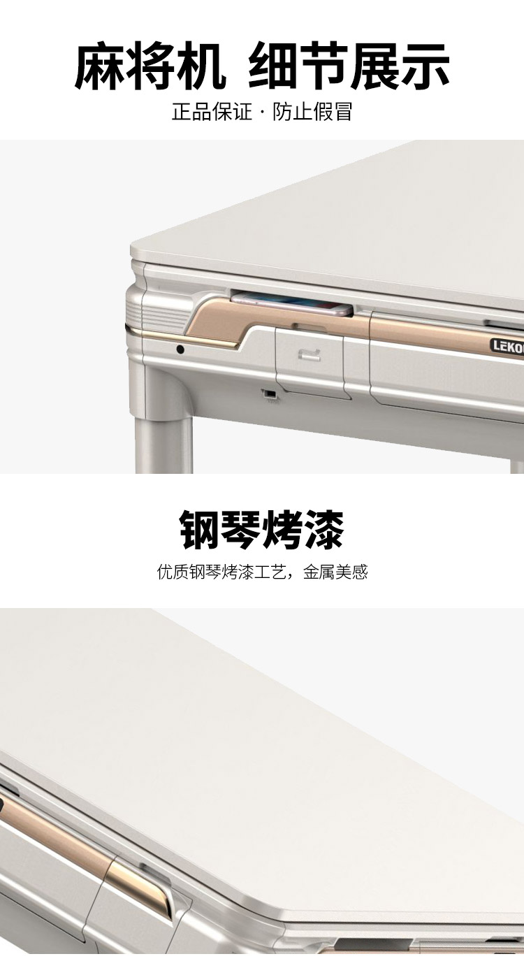 Thượng Hải Queyou hoàn toàn tự động máy mạt chược gấp câm bốn bàn ăn sử dụng kép sạc tàu lượn siêu tốc bàn cờ vua - Các lớp học Mạt chược / Cờ vua / giáo dục bộ cờ vua cờ lớn