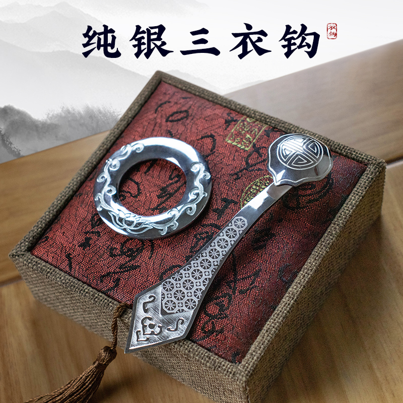 Monk Clothing Accessories 925 Sterling Silver Clothing Hooks Silver Rings Monk's Robe Hooks Five-Piece and Seven-Piece Hooks for Attaching Robes Monk Clothing Accessories 925 Sterling Silver Clothing Hooks Silver Rings Monk's Robe Hooks Five-Piece and Seven-Piece Hooks for Attaching Robes