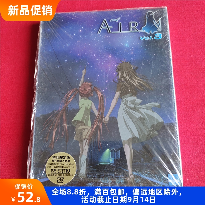 「8P channel 3」Vol.3：未開封DVD 8P channel 3」Vol.3：未開封DVD