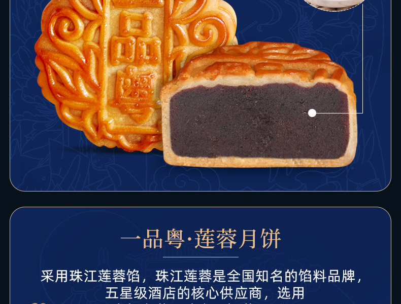 品粤礼详情页1_06.jpg