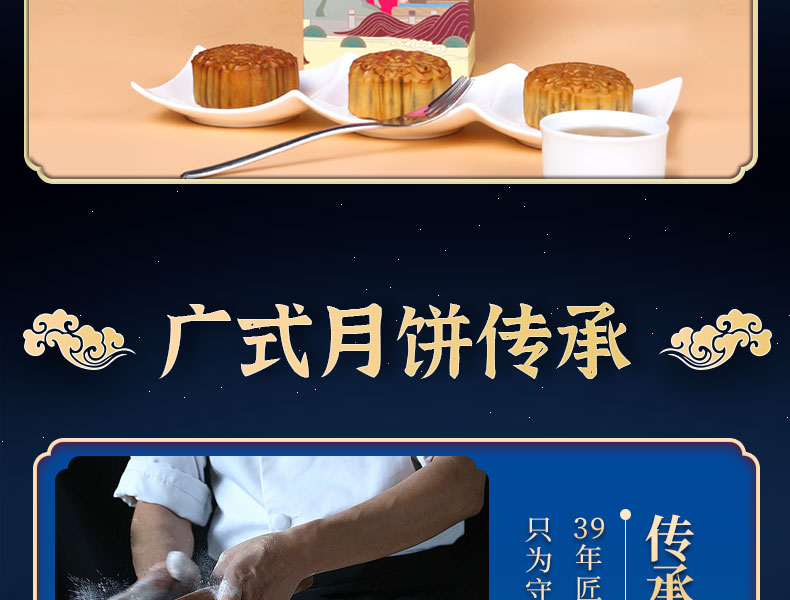 【大分量】一品粤月饼礼盒装