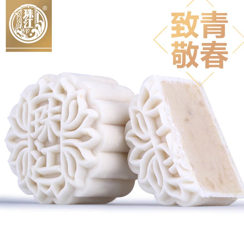 珠江致青春冰沙中秋雪皮奶皇咸蛋黄月饼多口味l礼盒装390g